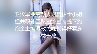 【新片速遞】&nbsp;&nbsp;✨【富二代专享】专约幼龄漂亮小萝莉COS制服调教啪啪内射，女仆装少女全程露脸[0.97G/MP4/25:17]