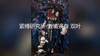 极品御姐魔鬼身材！堪比办公室女秘！ 丝袜高跟美腿！是个正常男人看了都想干她！~ (1)