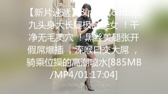 美乳女神到友人家看貓被強制高潮全身顫抖白色汁液