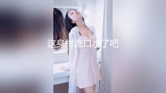 兔子先生TZ-124职场法则