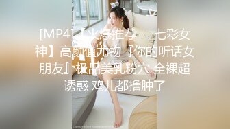 2024.9.28，最新SVIP福利，【魏先生调教】，紫蛋联动，浴室新片，你知道，我的目光比水更炙热