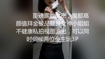 爆操老婆，任我蹂躏