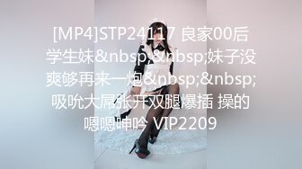 [MP4/ 665M] 流出酒店绿叶房高清偷拍 纹身小哥激战女友射了不少东西到她肚子上