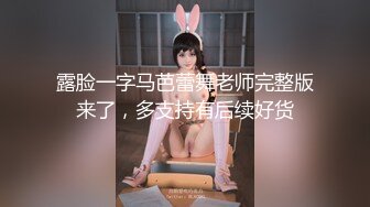 酒店约操胸前有纹身的外围美女,妹子骚起来自摸小穴,穿上开档黑丝连续两炮