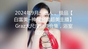 STP25253 麻豆职场系列MDWP-0016 盗摄《病房实录》新人女优 周梦琪