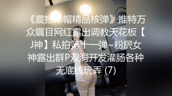 美少妇和老公日常性生活舔超级粉嫩逼，敏感体型容易出白浆道具自慰