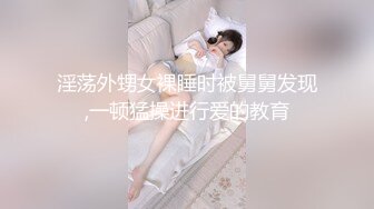 近距离69式，马尾辫子少妇女上位啪啪