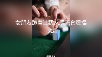 《震撼 绿帽精品 核弹》顶级人气网红NTR大神【渡先生】十月最新完整版私拍流出，极品大波母狗3P前后暴力双输出