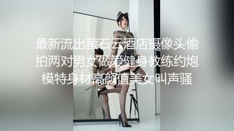 大鸟哥操了一个穿中式旗袍婚纱的日本新娘