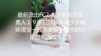 双飞两个小萝莉，逼粉奶子嫩身材好，床上被小哥多体位蹂躏抽插