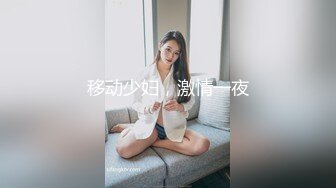 约到女孩子，直接开车到高架桥下车震，桥下比较黑不够清晰但够精彩