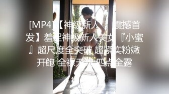 蜜桃娃娃 高颜值气质美少妇 全裸发骚 玩弄炮友鸡巴 口交 啪啪大秀 (2)