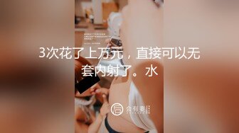 [MP4]蜜桃传媒-职场冰与火之EP3 设局 我要女人 都沦落到在我胯下