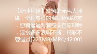 【人气❤️美少女】萝莉小奈✿ 91大神的嫩萝玩物 玩弄熟睡中的妹妹 舔食鲜嫩白虎小穴 大屌狂肏紧致吸吮 中出内射