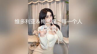 [MP4/655MB]OnlyFans極品網紅蘿莉正妹loliii大尺度劇情系列付費私拍 為了抵房租用肉體償還2集