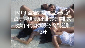 -夫妻交换后续女友抽插视角被单男无套操Chinesehomemadevid_16451939219815483