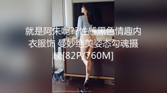 【自整理】MooneySweety （第一部分 ）身材很好的女大学生喜欢丝袜诱惑 开档丝袜 后入很不错【NV】 (5)