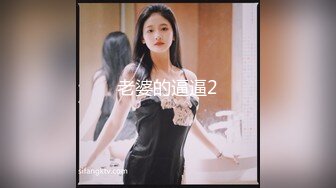 STP17336 極品顏值女神美乳長腿無毛嫩穴沙發狂摳口交格局太小不能收費下線