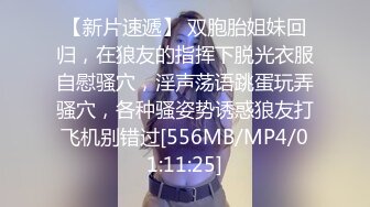 [MP4/ 848M] 极品尤物！气质女神！双飞激情名场面，性感情趣内衣，抓起大屌双女互舔