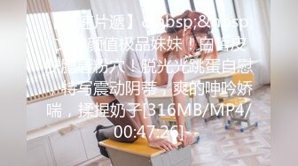 [2DF2]趁姐姐睡着 露出内裤诱惑求欢被拒的姐夫生中出&nbsp;&nbsp;高清1080p [MP4/312MB][BT种子]