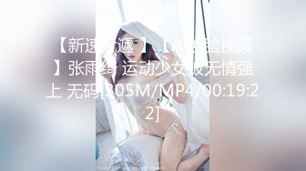 《淫荡夫妻㊙️重磅泄密》万人求购Onlyfans网红淫妻调_教 (4)