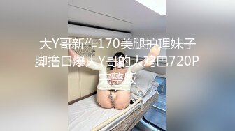 [MP4/779MB]最新網紅嫩模群交 超爽中出_刺激給力撸爆 叫聲淫蕩令人心情美麗