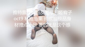 【国产版】[RAS-331]苏雨彤 高 中 初恋服侍上司 女神崩坏超反插 皇家华人