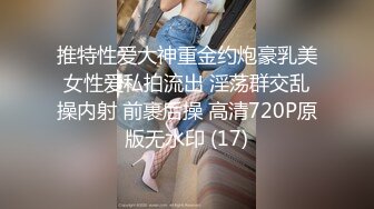 [MP4/ 585M] 漂亮美眉吃鸡啪啪 在家被大肉棒无套输出 身材苗条 鲍鱼粉嫩