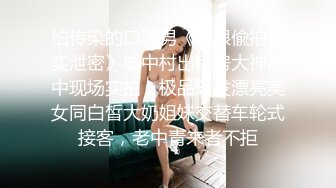 女朋友的秘密 浴室偷腥姘头竟是男友爸爸的!