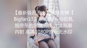 :【03清纯女大学生】丰挺美乳~奶头像红豆~蜜桃臀超美