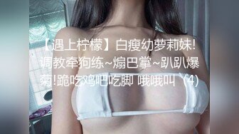 ★☆福利分享☆★顶爆了！终极美胸美鲍推特极品露脸小女神【高桥千凛】收费私拍福利☀️紫薇洗澡放尿极度反差☀️强烈推荐 (1)