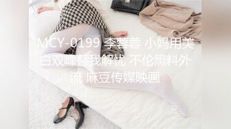 [MP4/471MB]第二十一弹~国内某高校旧校区~学妹更衣室偷拍~青春蓬勃~