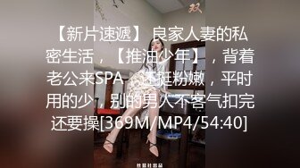 [MP4/431MB]2024-10-26安防精品清纯妹妹被男友各种操