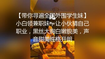 监控破解美体中心多位年轻美女少妇做激光脱B毛和阴部护理 (12)