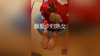 探探聊的深圳美少妇（有认证）