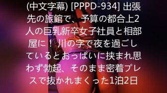 性感网袜美女小昭不开心喝闷酒找好友倾诉??醉酒后惨遭好友爆草