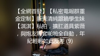 卧槽！兄弟们！女神又被操了【元气妹妹】，N场啪啪，玩得就是真实，小逼逼就没停过，天天被操的水流不停，强烈推荐 (4)