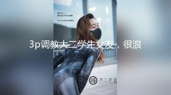 偷窥漂亮少妇洗香香 见过快的没见过洗澡这么快的 就冲一下 摸一下逼 撸一下脸完事 奶头真大