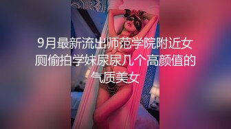 [MP4/ 548M]&nbsp;&nbsp;爸爸我要高潮了顶级颜值美女&nbsp;&nbsp;衬衣黑丝袜&nbsp;&nbsp;喜欢骑上面插 这样插得好深好喜欢