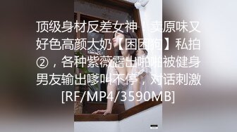 丰满美女各种吊绳操B超激烈表情骚气十足