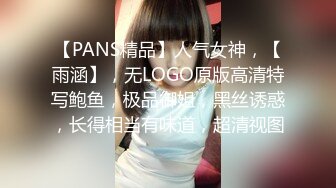 蜜桃传媒 pmc-464 强上我可爱的女房客-吴文淇