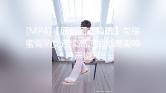 [MP4]STP29287 太美了~100%心动的感觉【hahaha】气质杠杠~咪咪挺挺~白虎一线！极品女神，高成本作品，必看佳作！ VIP0600