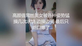 [MP4]STP28262 ?91制片厂? 91KCM043 爆肏路上遇见的▌莉娜▌黑丝女警花 挺拔速乳小穴极湿无比 香艳车震激射尤物 VIP0600