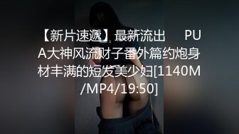 STP31128 国产AV 起点传媒 性视界传媒 XSJKY061 发廊打烊时段的特殊性服务 张雅婷(小捷)