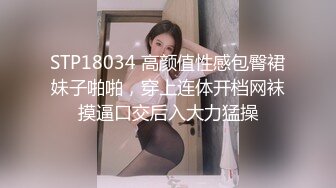 【独家】很多人在找的吃精少女蛇信子视频和抖音曝出！!