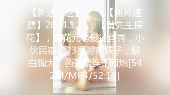 [MP4/940MB]果凍傳媒 91YCM007 動漫女神取精宅男 金寶娜