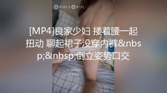 【海角淫娃骚嫂】大胸嫂子会喷水 黑丝嫂子不穿内裤等我来揭 小穴扣两下就喷水真带劲 爆肏嫂子上天 借酒意说上她妹妹