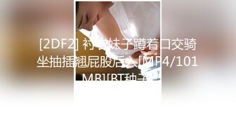 《尺度突破✅超强作品》售价153RMB高质感乱伦剧情长片【不小心内射了女友妹妹才射给妹妹这样应该不会怀孕了吧？】正片