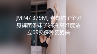 【怨种探花】KTV搞美女，包臀裙美腿，唱着歌摸奶扣穴