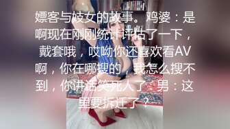 利哥探花约了个两个少妇双飞激情啪啪，特写轮着口交口交上位骑坐猛操